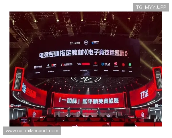 《高校电子竞技专业全覆盖，培养电竞精英》，高校开设电子竞技专业