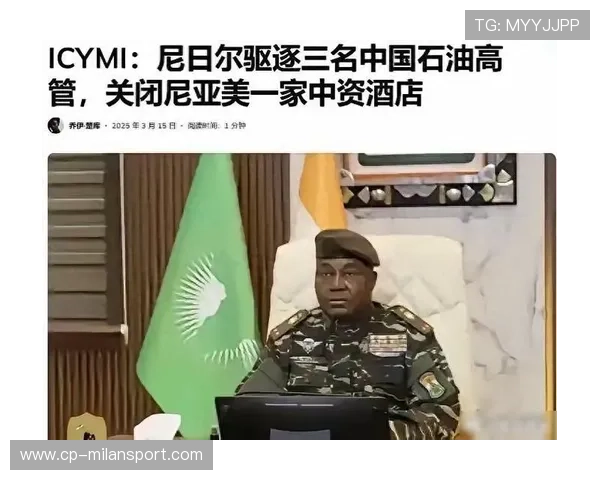 尼日尔篮球运动逐步普及，尼日尔吧